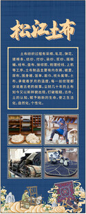布艺介绍