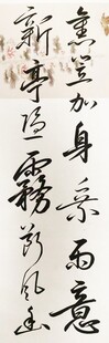 书法