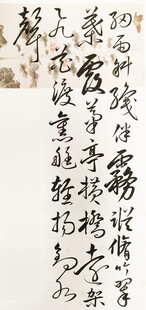 书法
