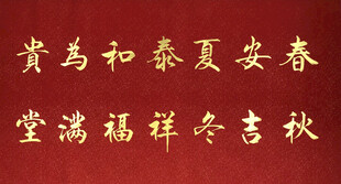 书法
