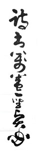 书法