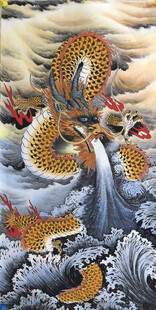 巨龙喷水图