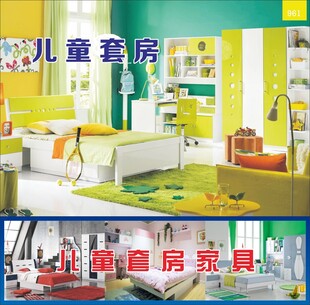 儿童套房家具