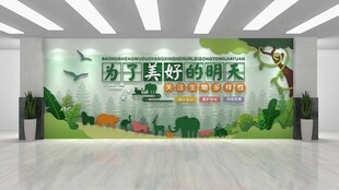 文明社区文化墙