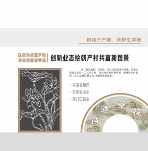 创业就业赋能乡村振兴成果展