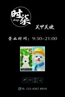 美甲灯箱