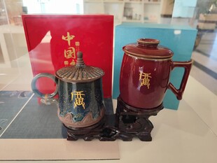 陶瓷