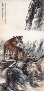 国画猛虎