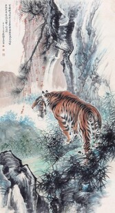 山林猛虎图
