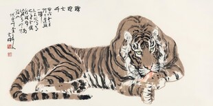 国画卧虎图