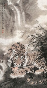 水墨山水老虎图