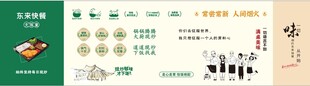 中式传统婚礼布置元素展示