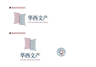 华西文产标志设计展示