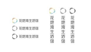 万科花地湾标志