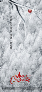  白色质感圣诞麋鹿海报
