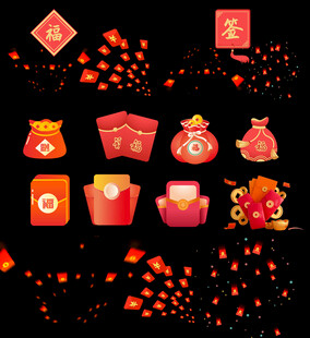 福袋红包