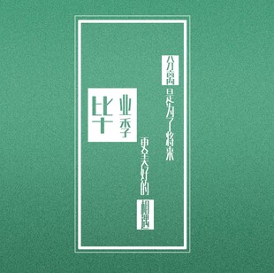 古典美学书籍封面展示