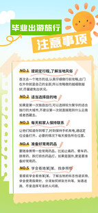 儿童五感启蒙活动指南
