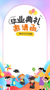 毕业