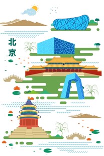 北京地标建筑插画展示
