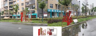 景观宣传小品