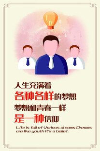 聆听名师智慧