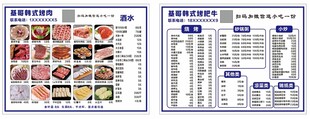 肉类营养成分对比图表