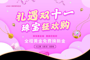 异形吊旗