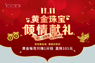 异形吊旗