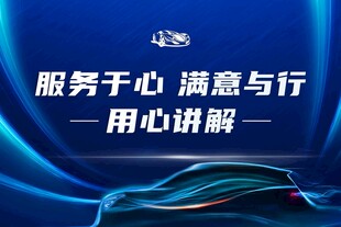 汽车海报吊旗