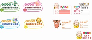 异形手举牌