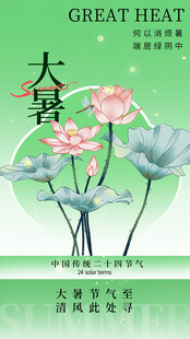 大署 
