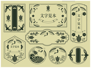 复古边框