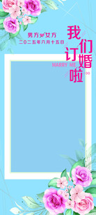 梦幻花卉边框空白相框
