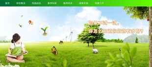 科技网站
