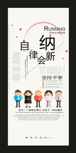 学校纳新啦
