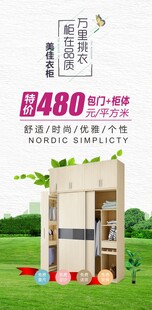 家居设计