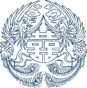 双凤环绕喜字传统图案