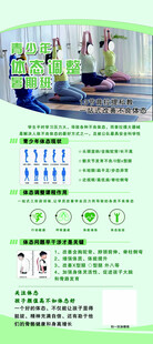健身房设施与服务介绍