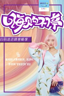 梦幻少女时尚写真
