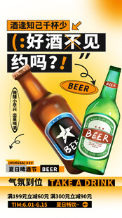 好酒不见 