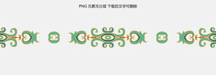 绿色花纹边框装饰图案