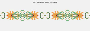 几何花纹装饰图案