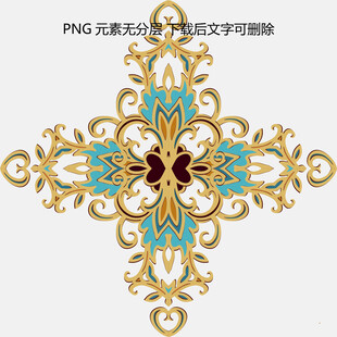 金色蓝花十字装饰图案