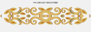 金色复古花纹装饰图案