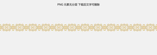 金色花纹边框图案