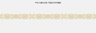 金色花纹装饰图案