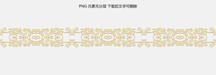 金色立体英文装饰字体