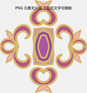 复古彩色对称花纹装饰图案