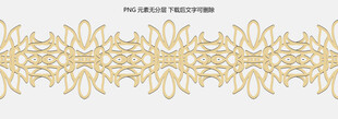 金色花纹装饰图案